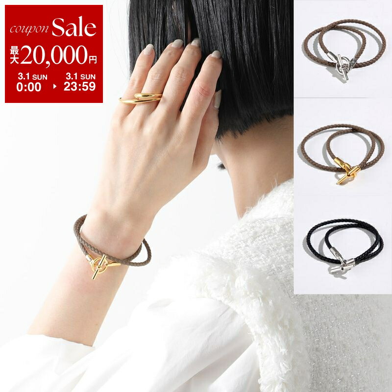 楽天市場】【新品】 エルメス ブレスレット グレナン ゴドロンヌ ドゥ