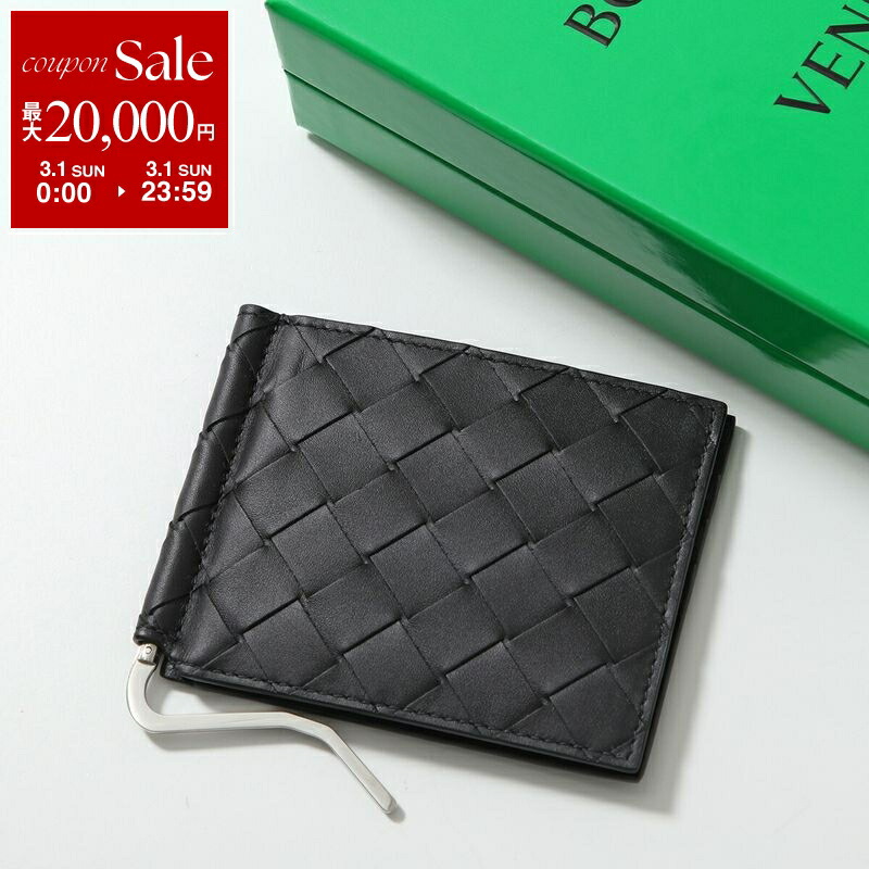 楽天市場】ボッテガヴェネタ 財布 BOTTEGA VENETA マネークリップ 二