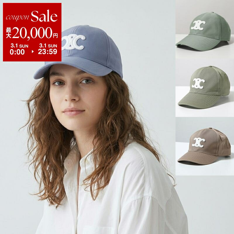 楽天市場】CELINE セリーヌ ベースボールキャップ 2AUS9815V.08TI