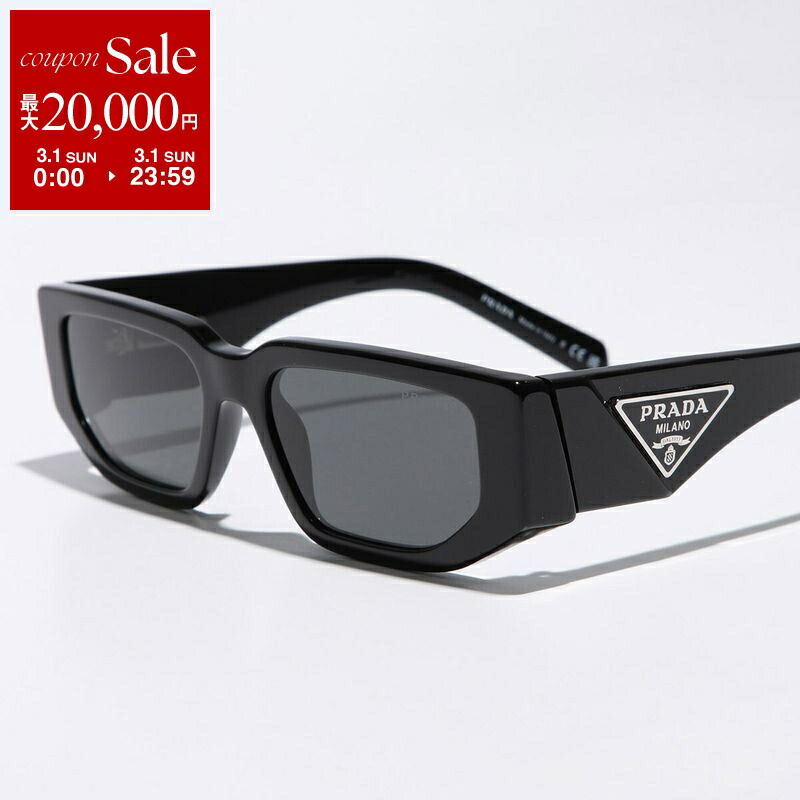 楽天市場】【最大2万円OFFクーポン対象・3/1限定】PRADA プラダ