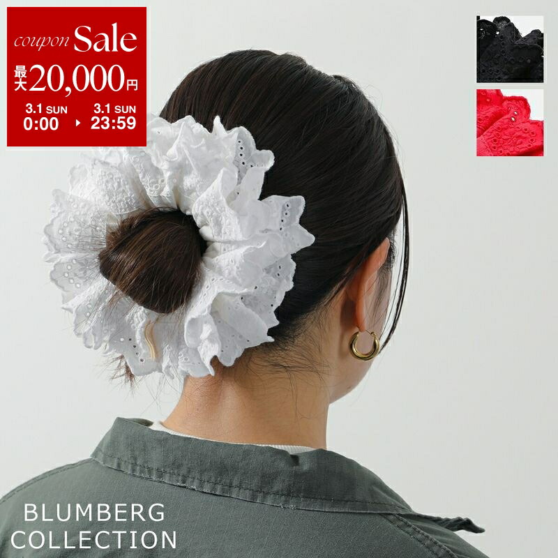 楽天市場】MAX MARA マックスマーラー ELASTYT Scrunchie シュシュ