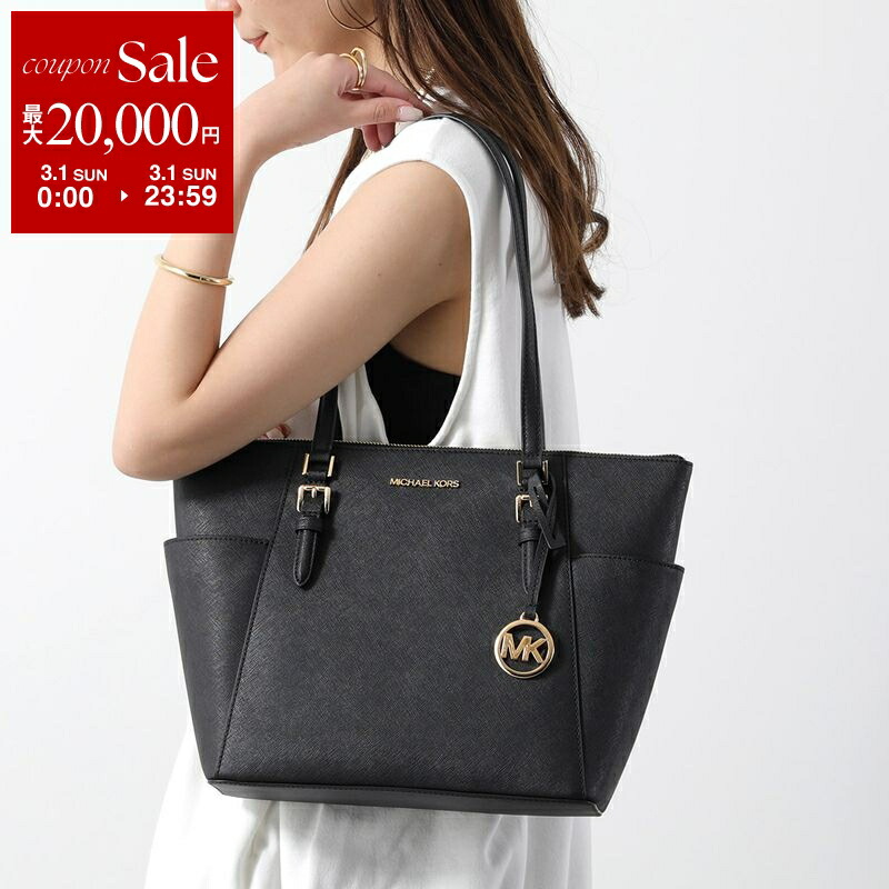 楽天市場】マイケルコース トートバッグ MICHAEL KORS ジェットセット