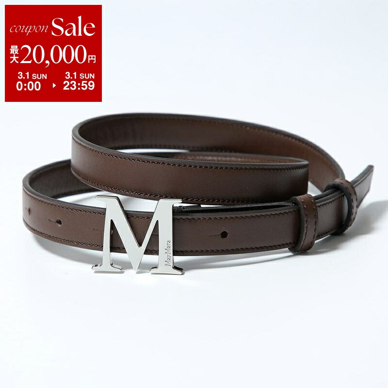 楽天市場】【最大2万円OFFクーポン対象・3/1限定】MAX MARA マックス