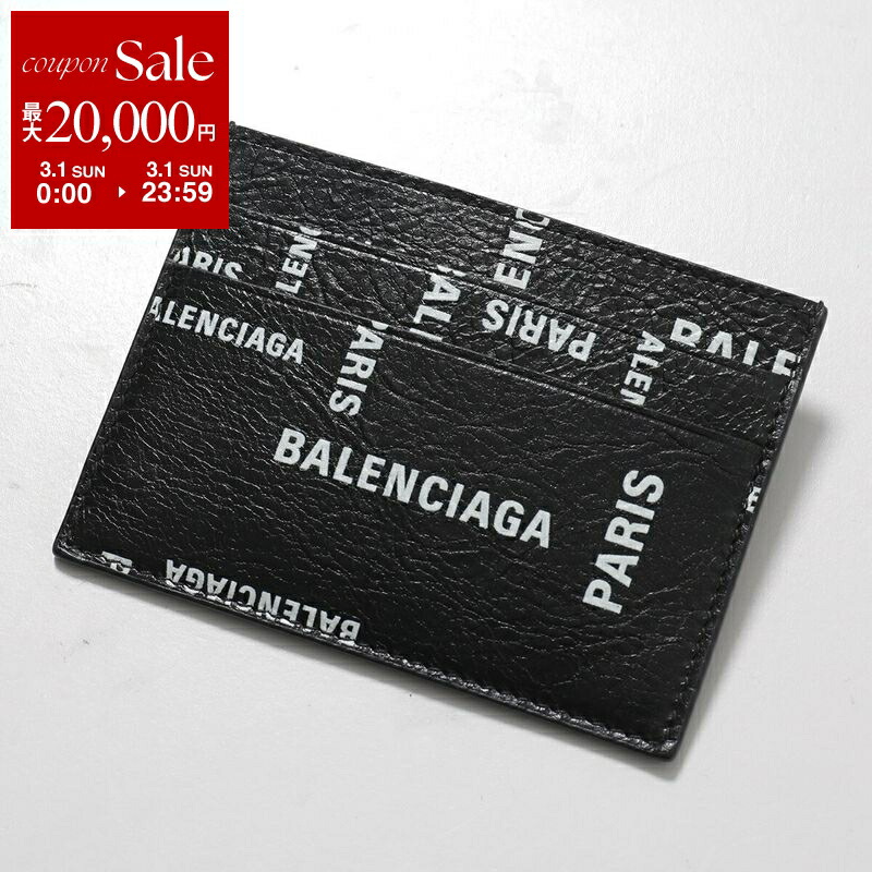 楽天市場】【最大2万円OFFクーポン対象・3/1限定】BALENCIAGA