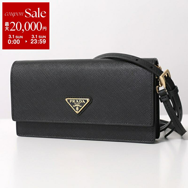 楽天市場】【最大2万円OFFクーポン対象・3/1限定】PRADA プラダ