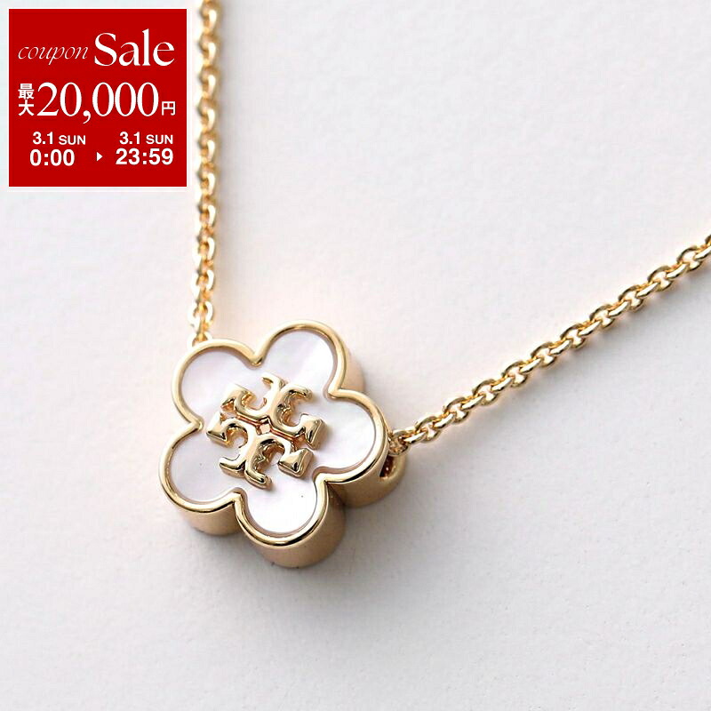 楽天市場】【最大2万円OFFクーポン対象・3/1限定】TORY BURCH