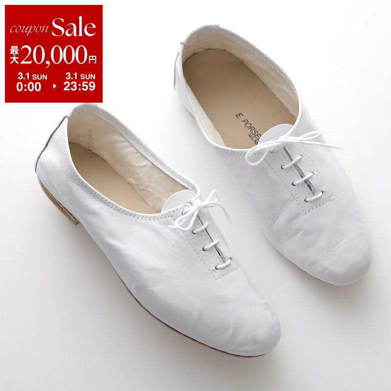 楽天市場】【最大2万円OFFクーポン対象・3/1限定】PORSELLI ポルセリ