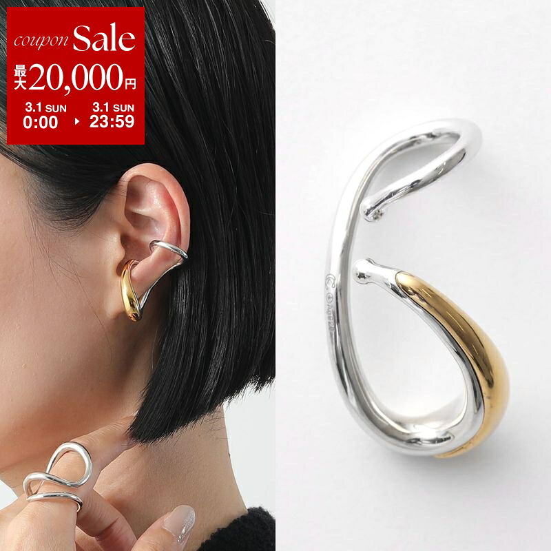 楽天市場】【最大2万円OFFクーポン対象・3/1限定】Charlotte Chesnais