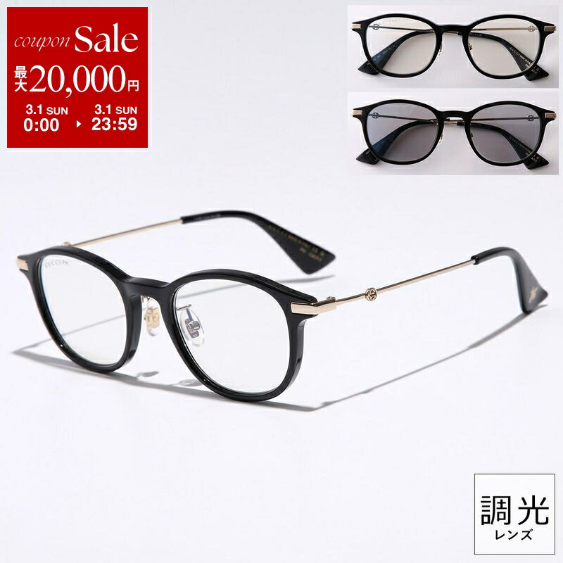 楽天市場】【最大2万円OFFクーポン対象・3/1限定】GUCCI グッチ メガネ