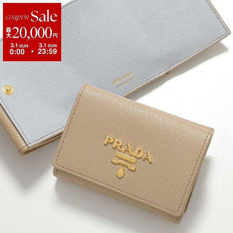 楽天市場】PRADA プラダ コインケース 1MM268 2DDU レディース カード