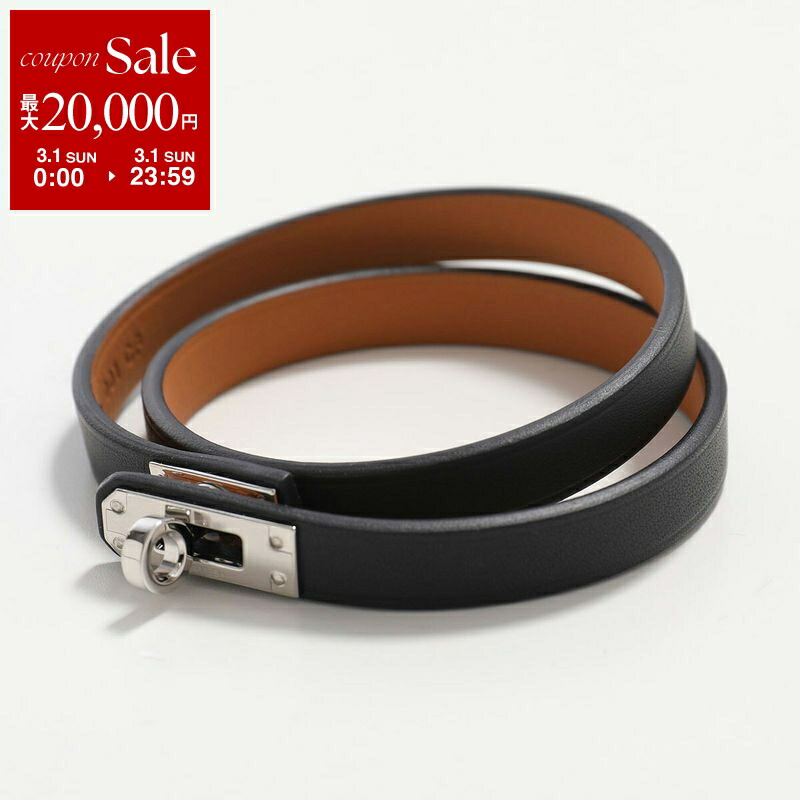 楽天市場】【最大2万円OFFクーポン対象・3/1限定】HERMES エルメス