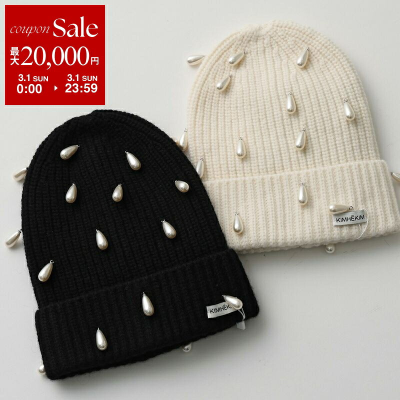 楽天市場】Toteme トーテム ニット帽 ALPACA KNIT BEANIE レディース