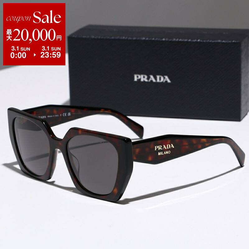 楽天市場】【最大2万円OFFクーポン対象・3/1限定】PRADA プラダ ロゴ