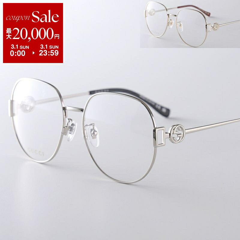 楽天市場】【最大2万円OFFクーポン対象・3/1限定】GUCCI グッチ メガネ