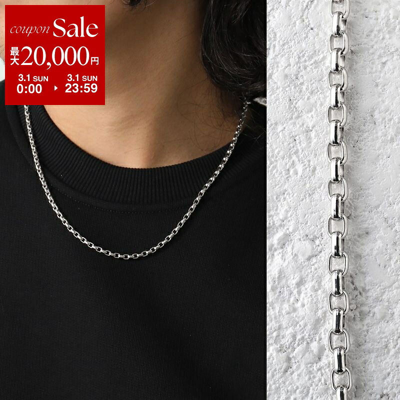 楽天市場】TOMWOOD トムウッド ネックレス Curb Chain M 20.5inch