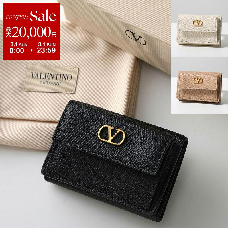 楽天市場】【最大2万円OFFクーポン対象・3/1限定】VALENTINO