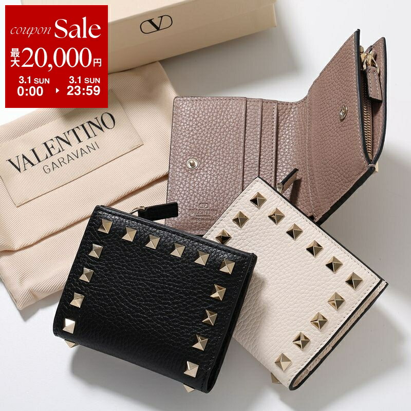 楽天市場】【最大2万円OFFクーポン対象・3/1限定】VALENTINO