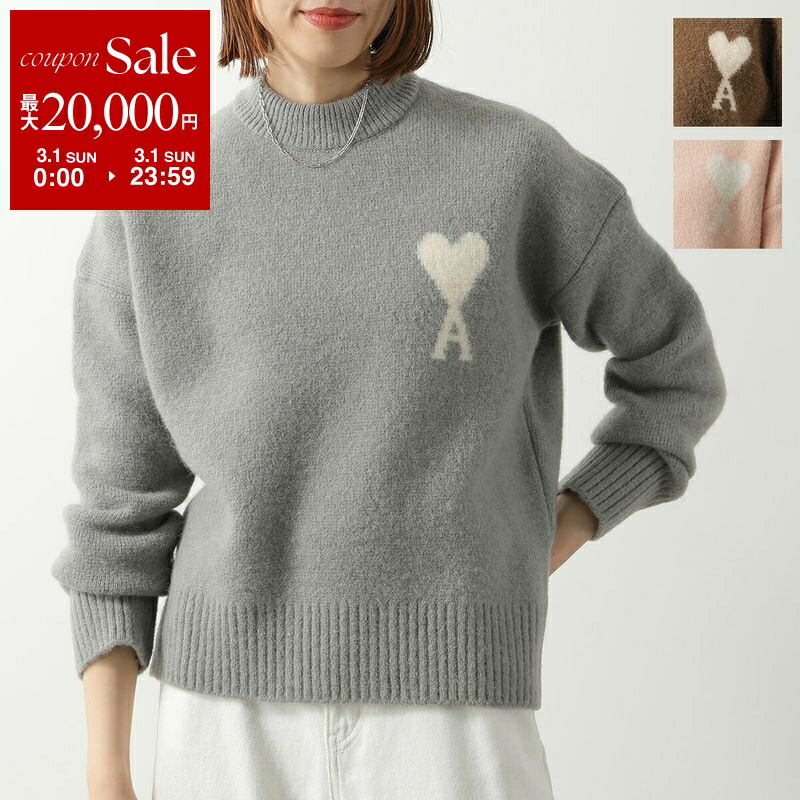 楽天市場】【最大2万円OFFクーポン対象・3/1限定】ami paris