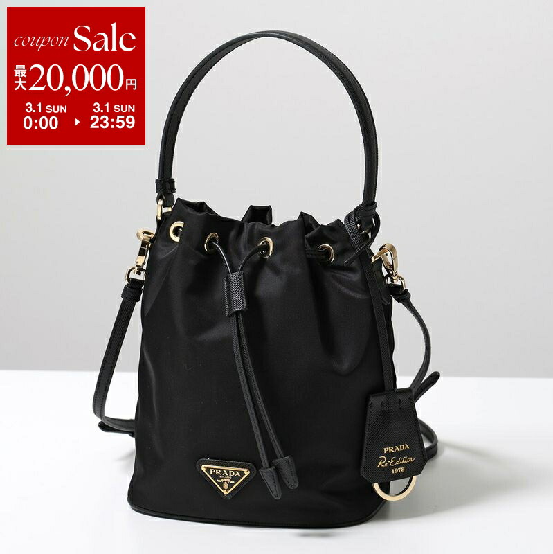 楽天市場】【最大2万円OFFクーポン対象・3/1限定】PRADA プラダ
