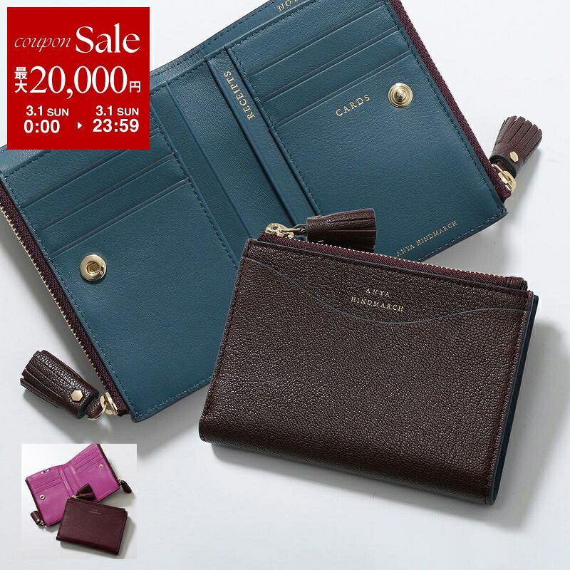 楽天市場】ANYA HINDMARCH / アニヤハインドマーチ | Chubby Small Zip