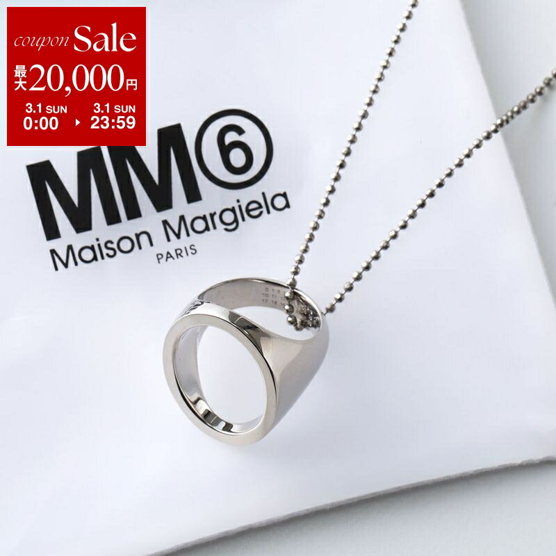 楽天市場】【最大2万円OFFクーポン対象・3/1限定】MAISON MARGIELA