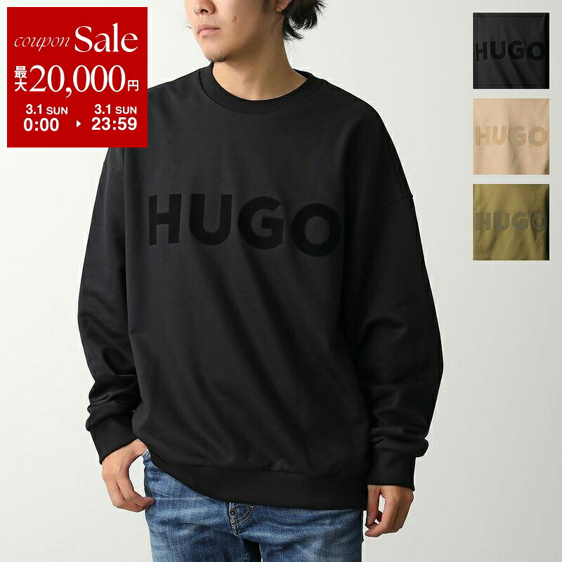 楽天市場】HUGO BOSS ヒューゴボス トレーナー SWEAT 1 50498278