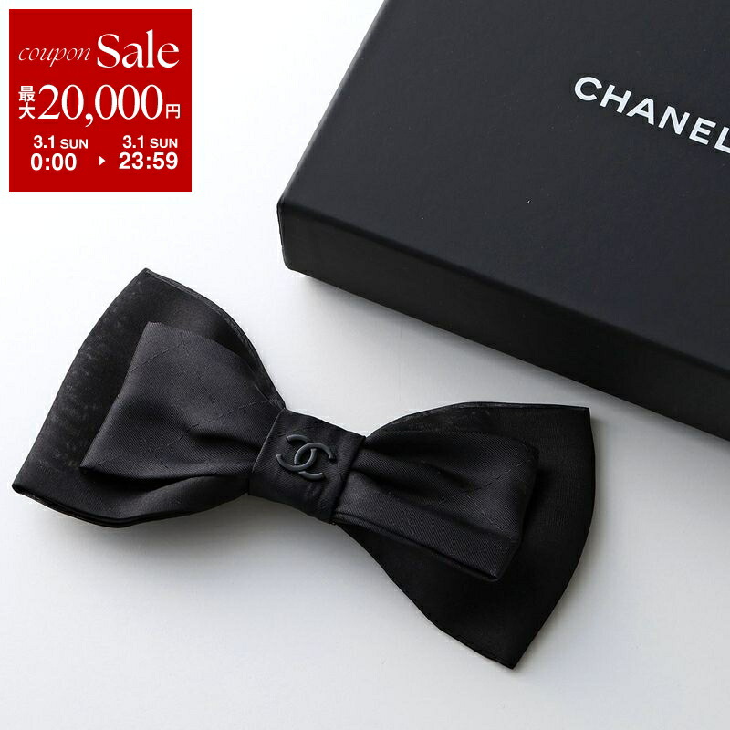 楽天市場】CHANEL シャネル バレッタ AA9854 B15898 レディース ココ