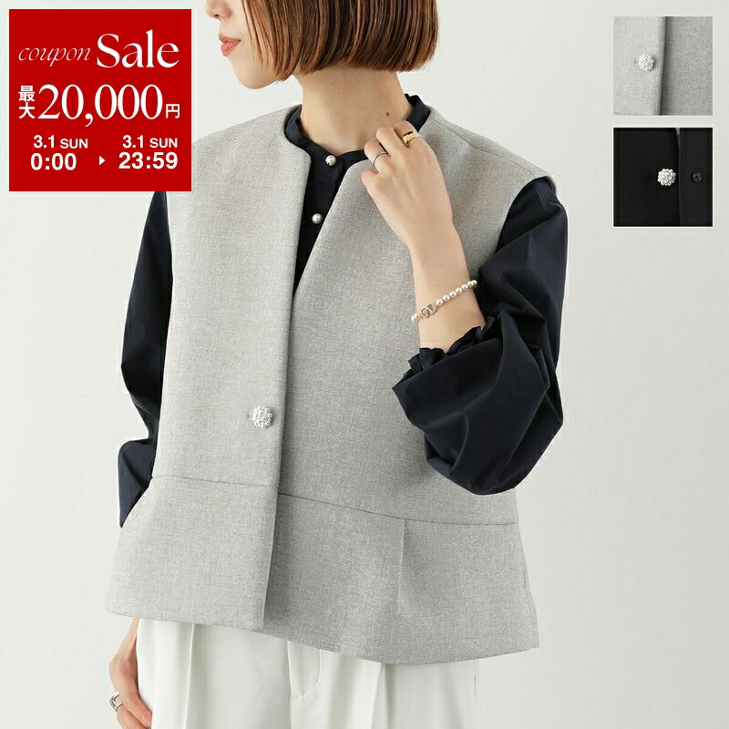 楽天市場】【最大2万円OFFクーポン対象・3/1限定】DEMYLEE デミリー