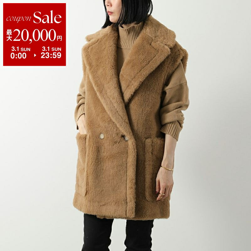 楽天市場】MAX MARA Weekend マックスマーラ ウィークエンド ベスト