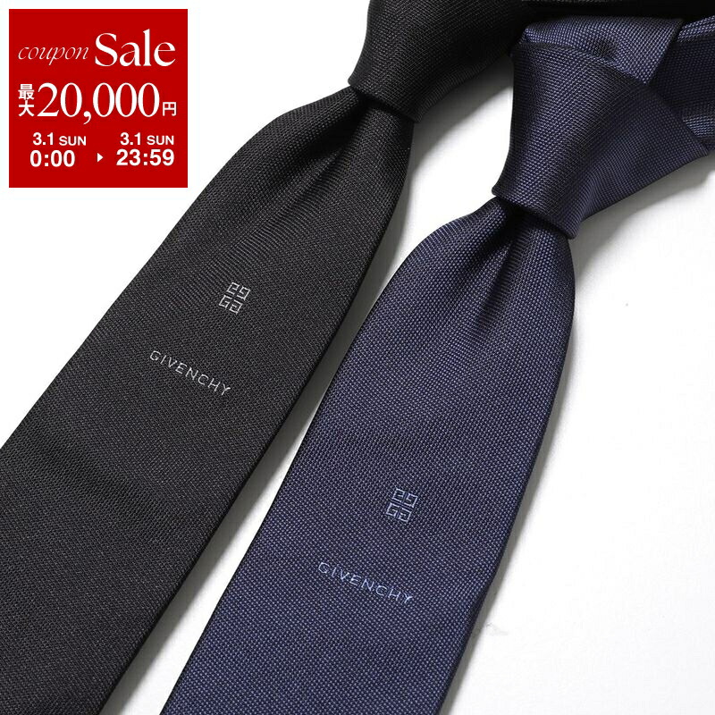 楽天市場】JIL SANDER ジルサンダー ネクタイ TIE4.5 J23TM0003 J55008