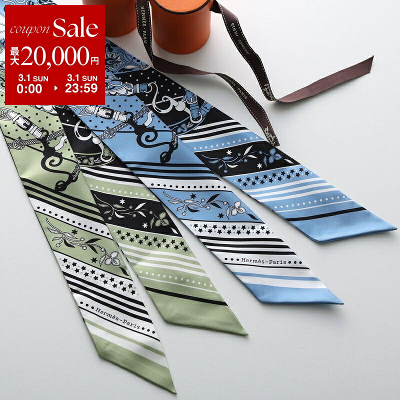 楽天市場】HERMES エルメス ツイリー スカーフ 063132S レディース