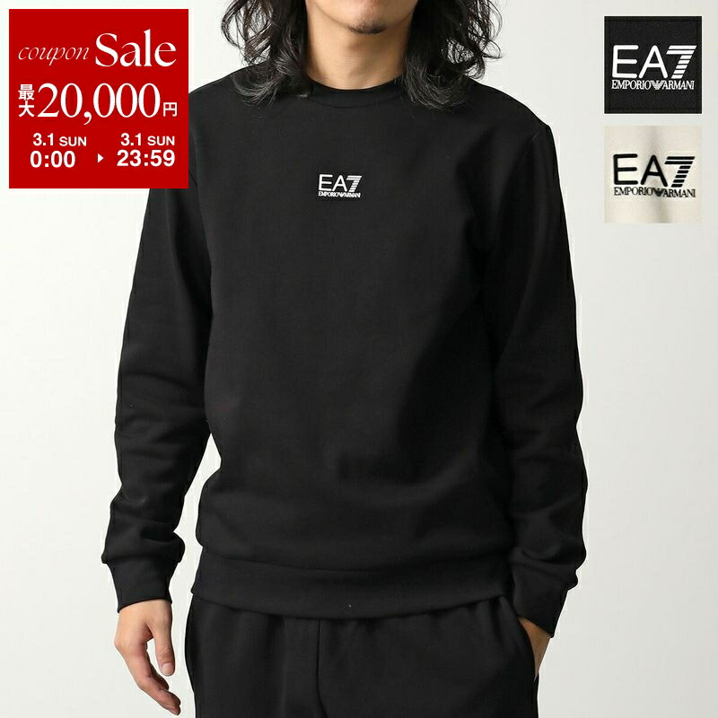 楽天市場】【最大2万円OFFクーポン対象・3/1限定】EMPORIO ARMANI