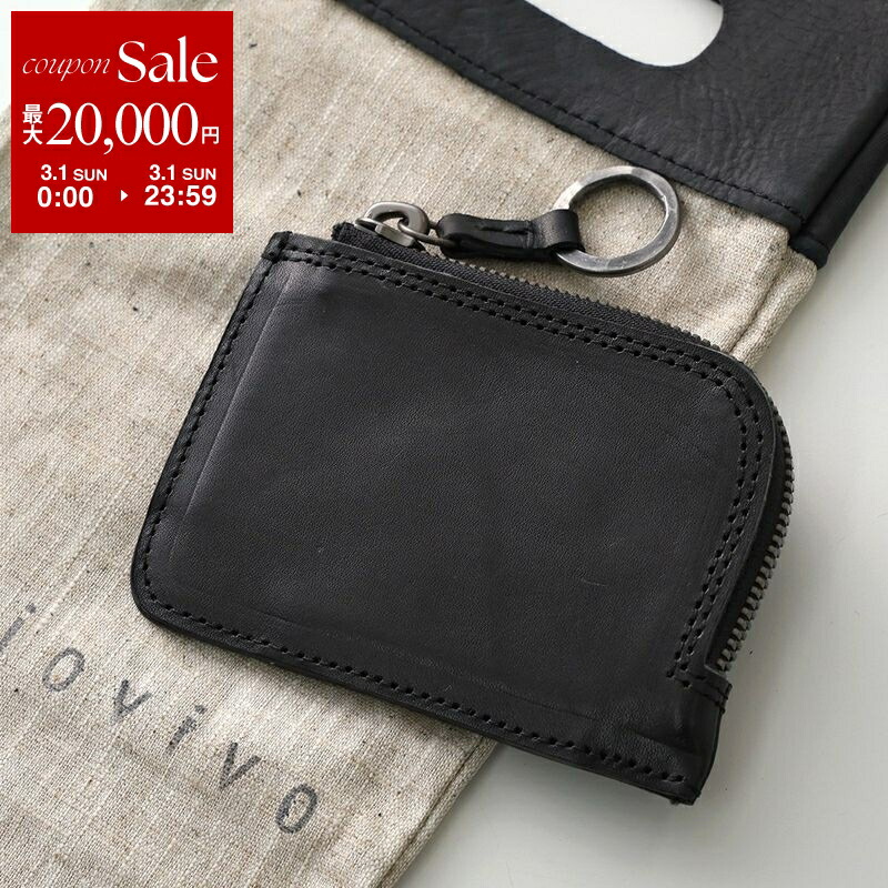 楽天市場】【最大2万円OFFクーポン対象・3/1限定】TAGLIOVIVO