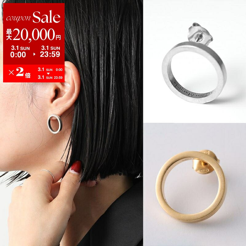 楽天市場】【送料無料】Maison Margiela メゾンマルジェラ ピアス