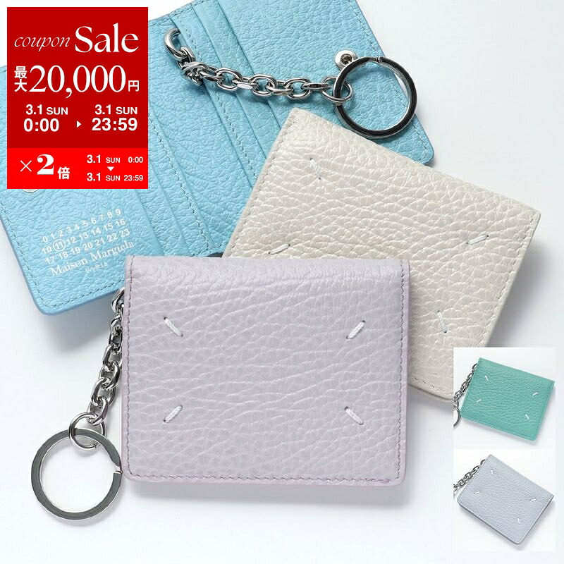 楽天市場】【最大2万円OFFクーポン対象・3/1限定】MAISON MARGIELA