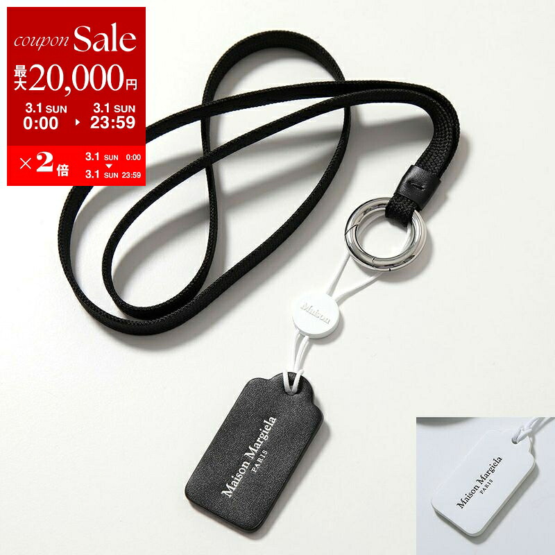 楽天市場】メゾン マルジェラ （Maison Margiela） MM6 カラビナ