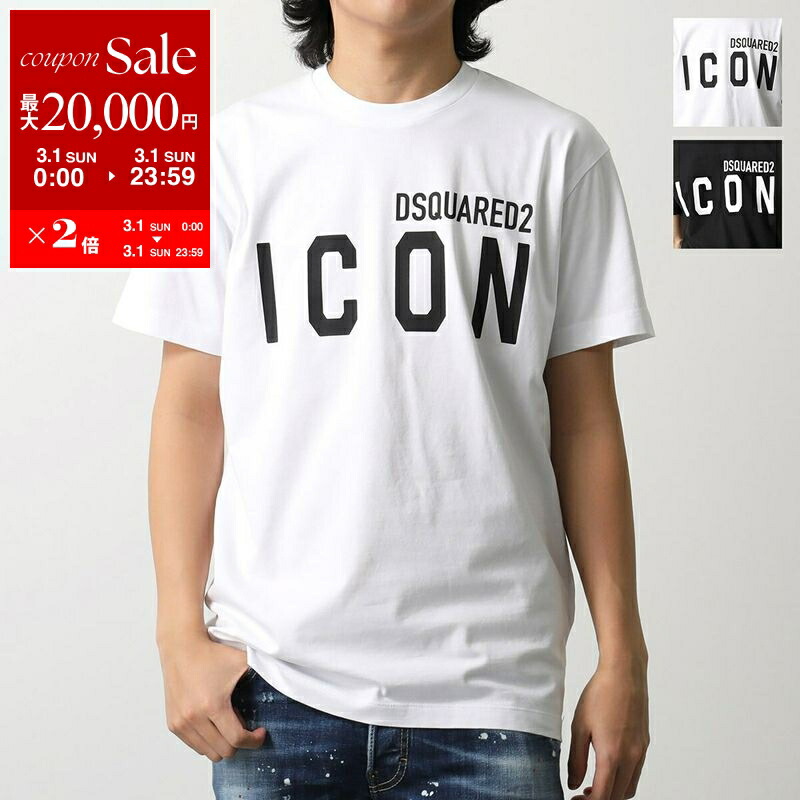楽天市場】DSQUARED2 ディースクエアード Tシャツ ICON SPLATTER COOL