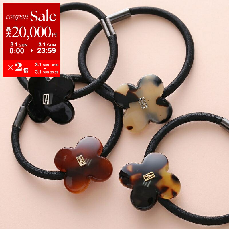 楽天市場】【最大2万円OFFクーポン対象・3/4-20時～】ALEXANDRE DE