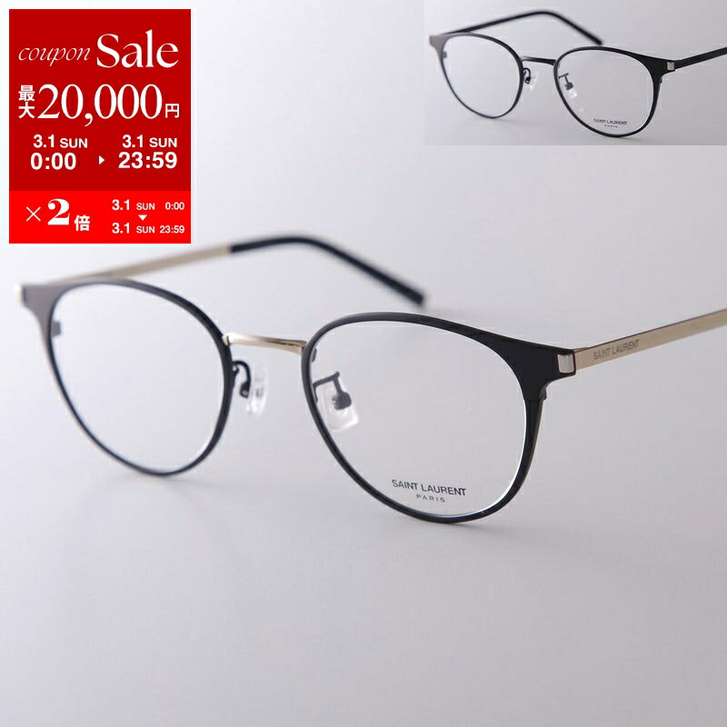 楽天市場】SAINT LAURENT サンローラン メガネ SL 278/F メンズ セル