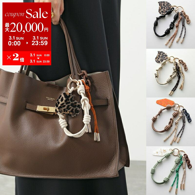 楽天市場】【最大2万円OFFクーポン対象・3/1限定】ANYA HINDMARCH