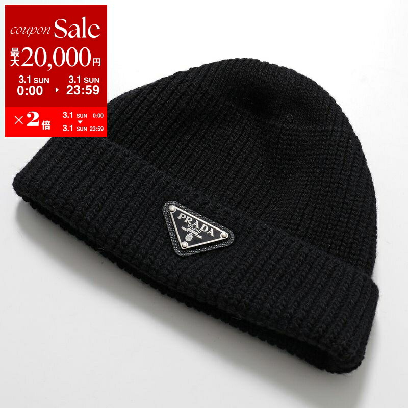 楽天市場】PRADA プラダ バケットハット レディース 1HC137 2DMI