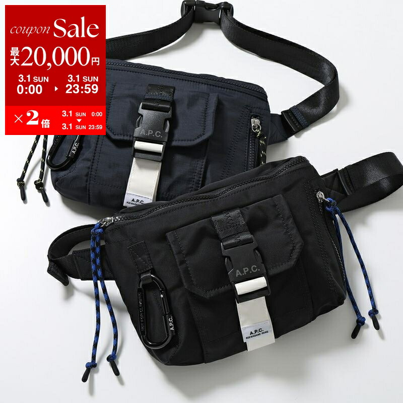 楽天市場】【最大2万円OFFクーポン対象・3/1限定】APC A.P.C.