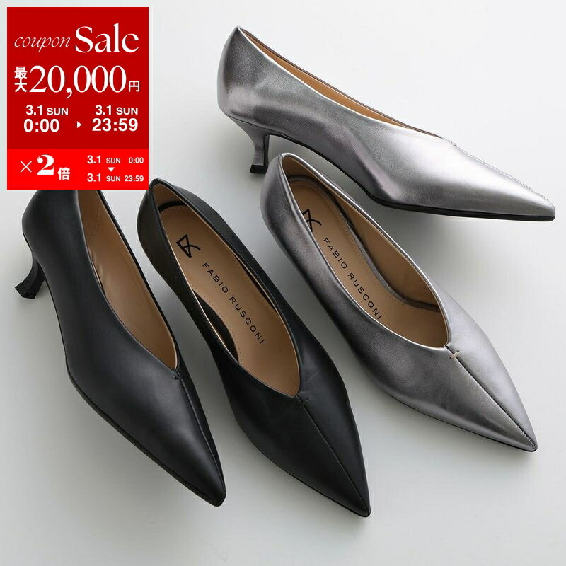 楽天市場】【最大2万円OFFクーポン対象・3/1限定】FABIO RUSCONI