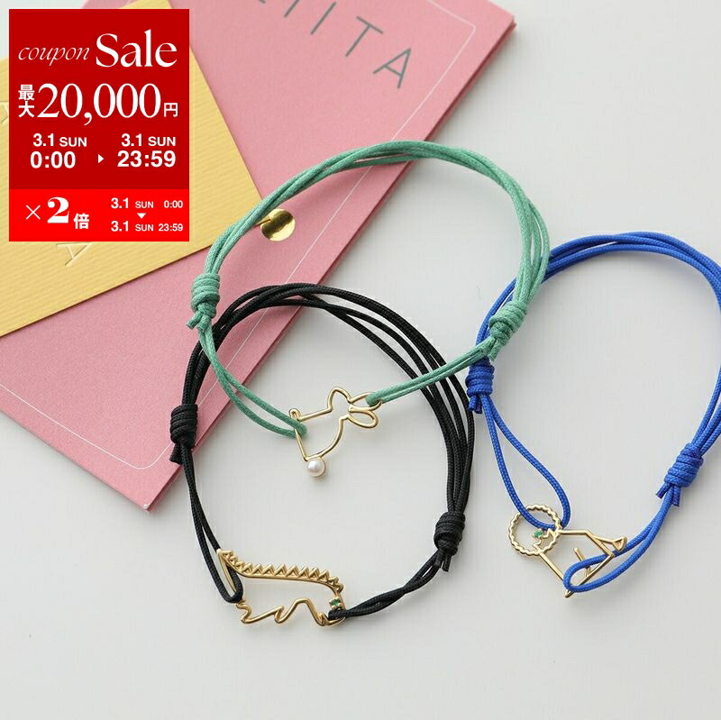 楽天市場】ALIITA アリータ ブレスレット CASITA MIAU BRILLANTE CORD