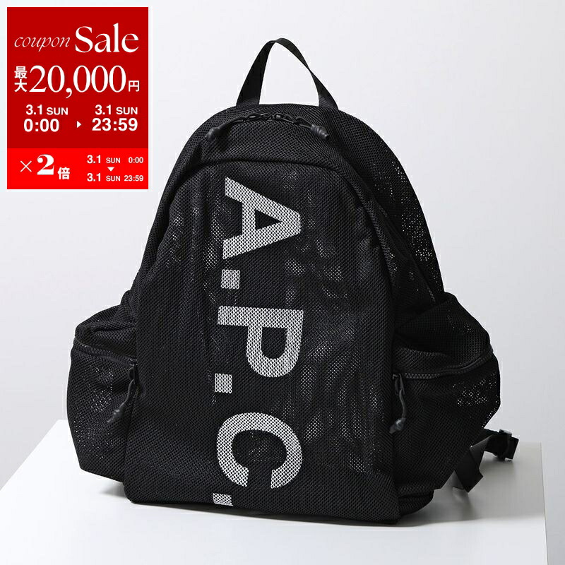 楽天市場】アーペーセー A.P.C. CAMDEN リュックサック バックパック