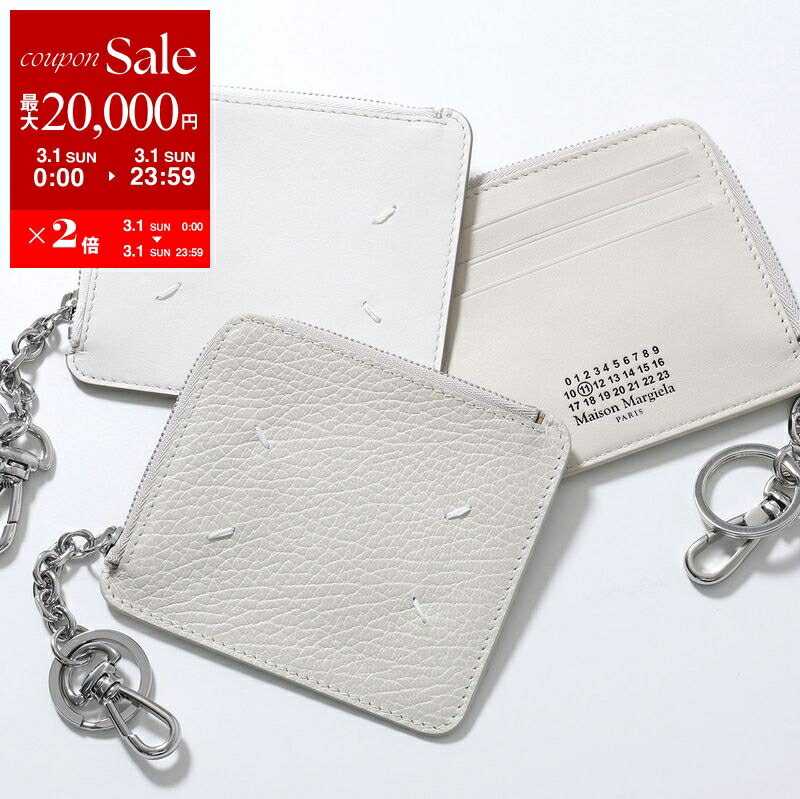 楽天市場】MAISON MARGIELA メゾンマルジェラ フラグメントケース