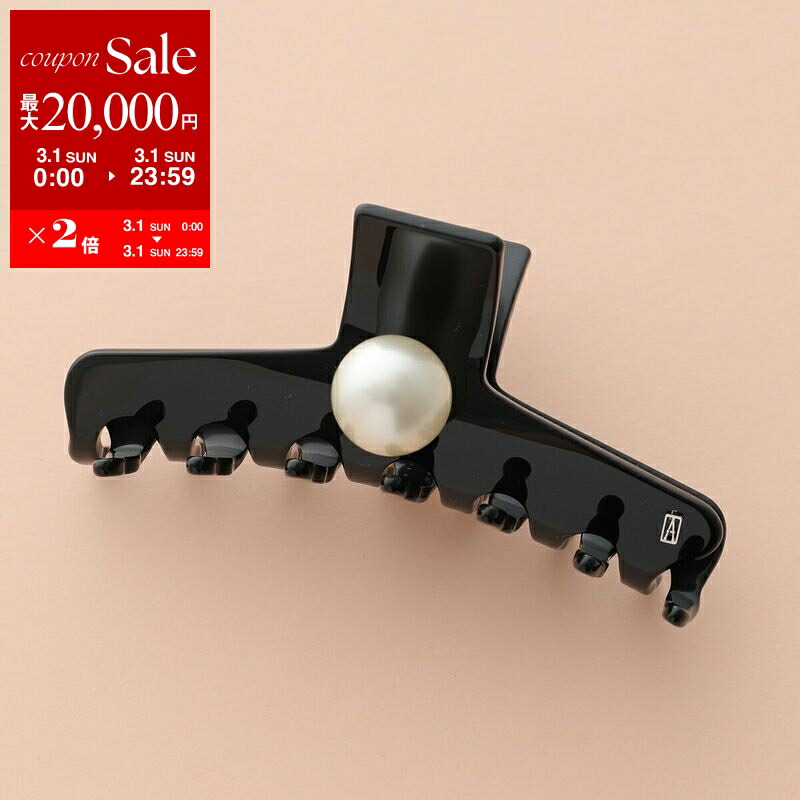 楽天市場】【最大2万円OFFクーポン対象・3/1限定】ALEXANDRE DE PARIS