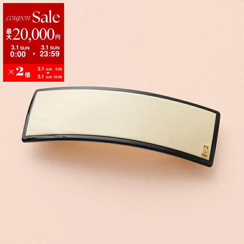 楽天市場】【最大2万円OFFクーポン対象・3/1限定】ALEXANDRE DE PARIS