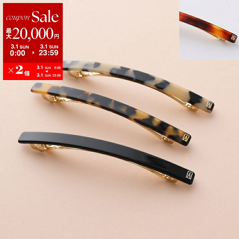 楽天市場】【最大2万円OFFクーポン対象・3/1限定】ALEXANDRE DE PARIS