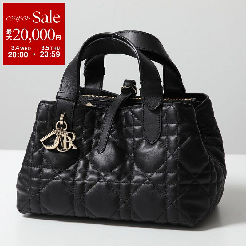 楽天市場】【最大2万円OFFクーポン対象・3/5限定】Dior ディオール